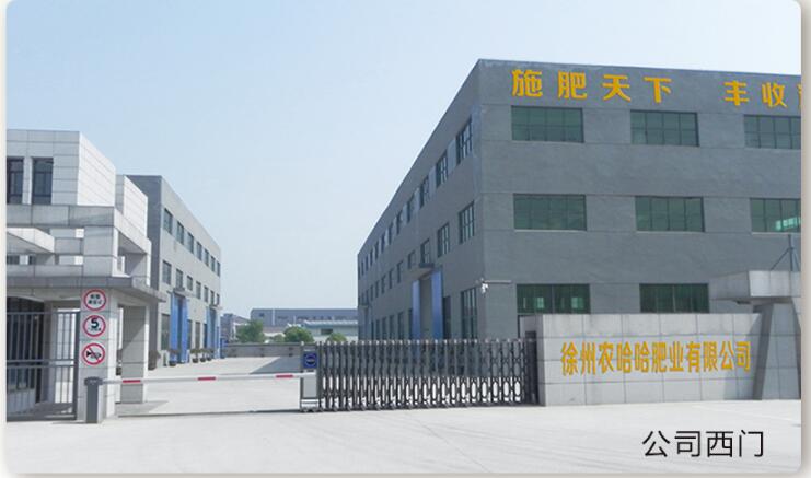 公司簡(jiǎn)介